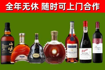 聊城回收红酒