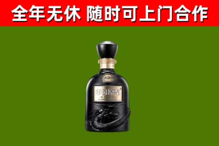 聊城烟酒回收古20酒.jpg
