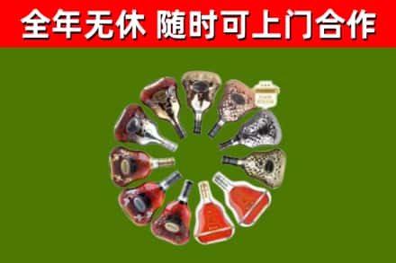 聊城回收XO